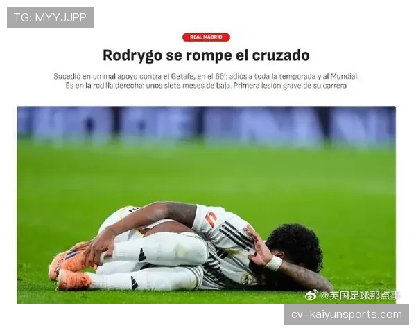 皇马前锋罗德里戈右膝手术成功，预计需要休养一年时间
